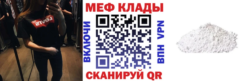 Что такое Амурск Галлюциногенные грибы СК Меф мяу мяу Cocaine ГАШ Амфетамин