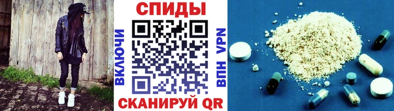 дарнет шоп  Амурск  гидра зеркало  АМФ VHQ 