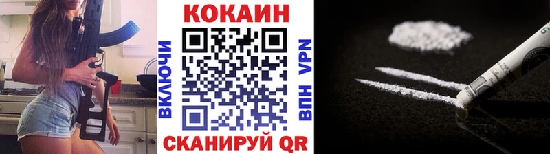 COCAIN FishScale  купить наркоту  Амурск 