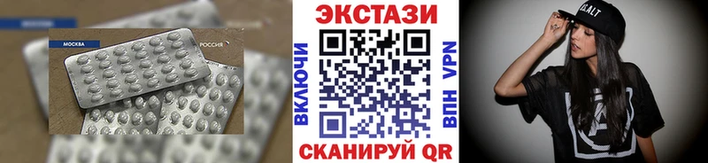 ЭКСТАЗИ 99%  кракен маркетплейс  Амурск 