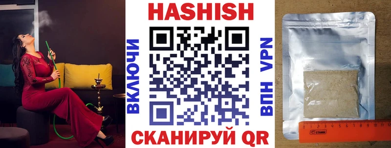 закладки  Амурск  ГАШИШ AMNESIA HAZE 
