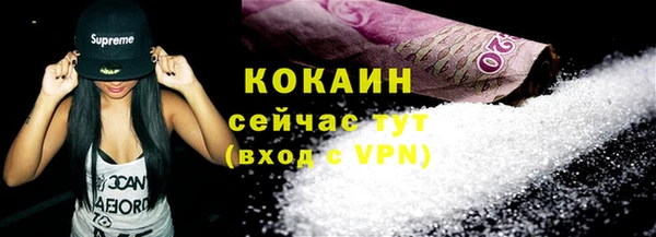 мефедрон Алексин