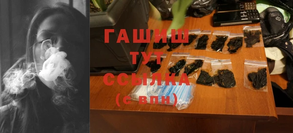 синтетический гашиш Алексеевка