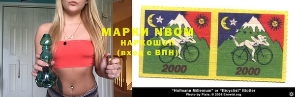 мефедрон Алексин