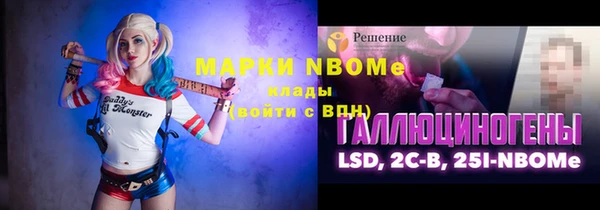 мефедрон Алексин