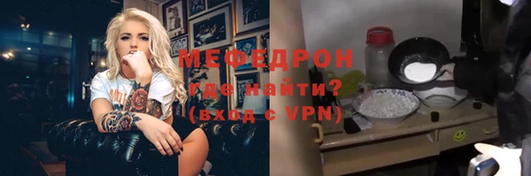 эйфоретик Навашино