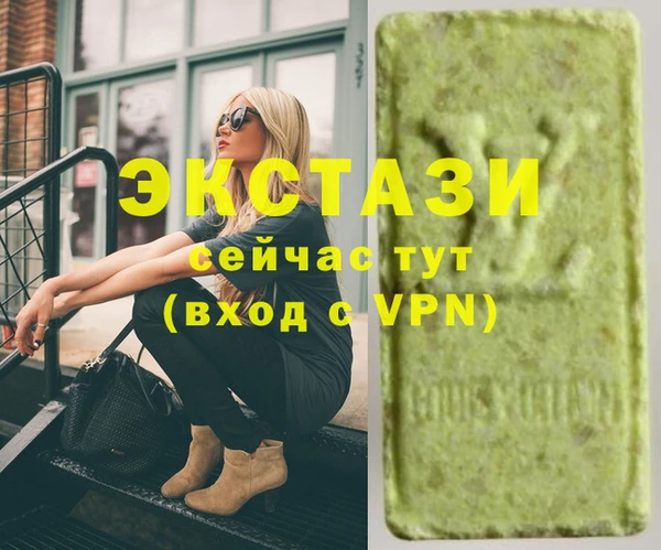 синтетический гашиш Алексеевка