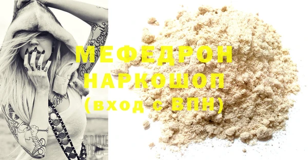 эйфоретик Надым
