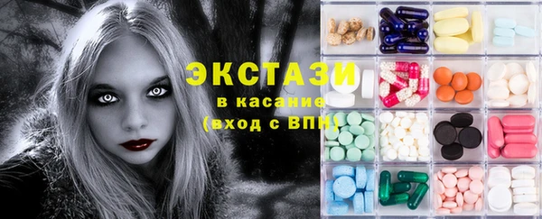 синтетический гашиш Алексеевка