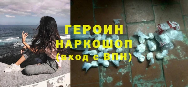 мефедрон Алексин