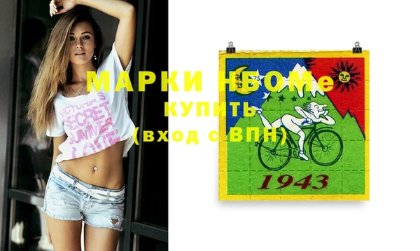 эйфоретик Навашино