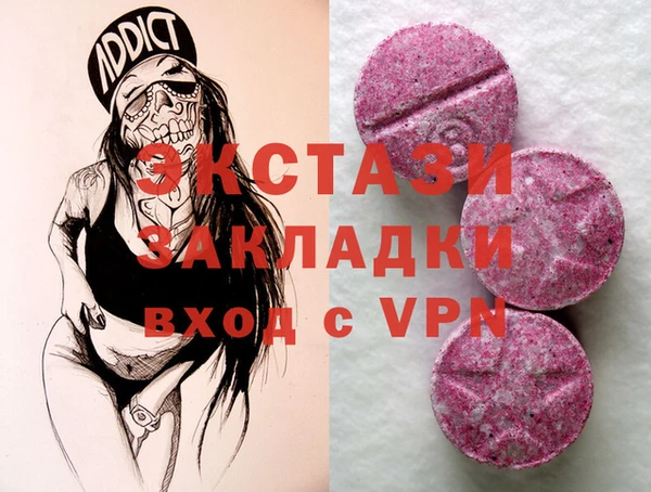 синтетический гашиш Алексеевка