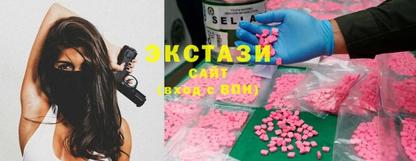 синтетический гашиш Алексеевка