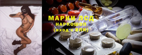 синтетический гашиш Алексеевка
