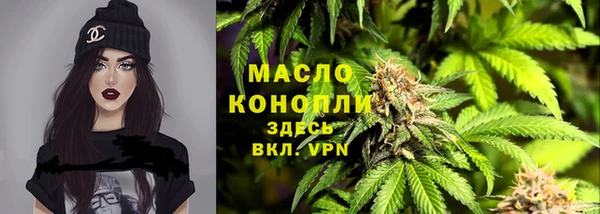 мефедрон Алексин
