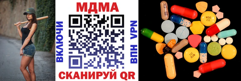 магазин продажи наркотиков  Амурск  blacksprut ссылка  МДМА VHQ 