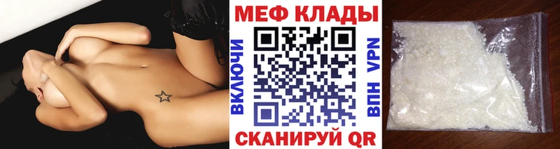 МЯУ-МЯУ мяу мяу  ОМГ ОМГ ONION  Амурск 