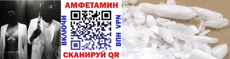 Первитин винт  Амурск 