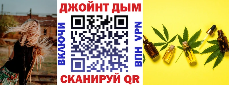Шишки марихуана гибрид Амурск